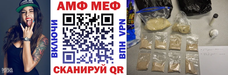 как найти закладки  Хилок  Амфетамин 97% 