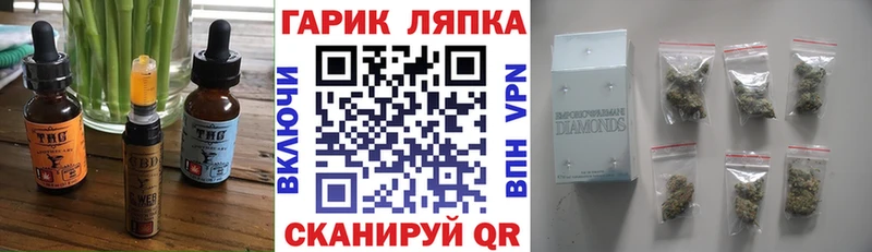 ссылка на мегу ССЫЛКА  Хилок  Еда ТГК марихуана 