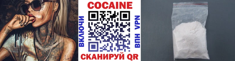 COCAIN Перу  купить наркотик  Хилок 