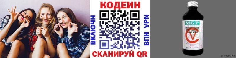 OMG   Хилок  Кодеиновый сироп Lean напиток Lean (лин) 