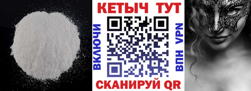 продажа наркотиков  Хилок  Кетамин ketamine 