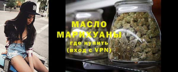 ALPHA-PVP Абдулино