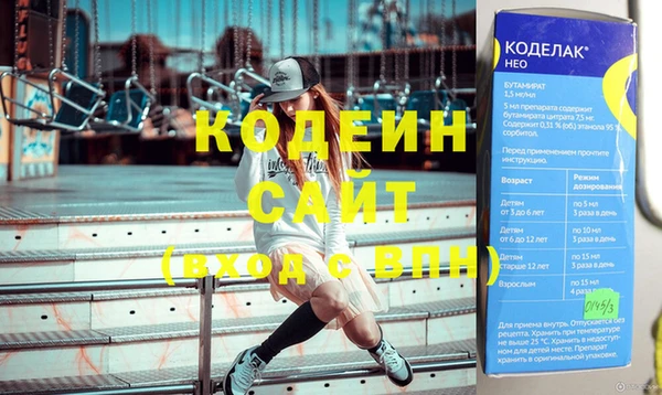 не бодяженный Абинск