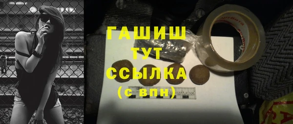 ALPHA-PVP Абдулино