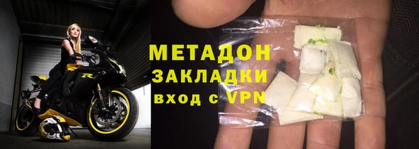 не бодяженный Абинск