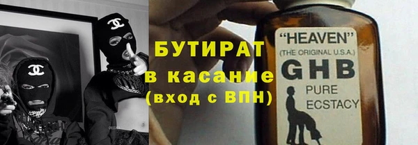 ALPHA-PVP Абдулино