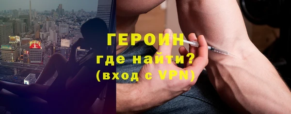 ALPHA-PVP Абдулино