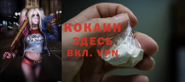 ALPHA-PVP Абдулино