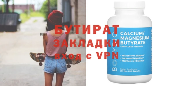 амф Абаза