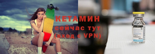 ALPHA-PVP Абдулино