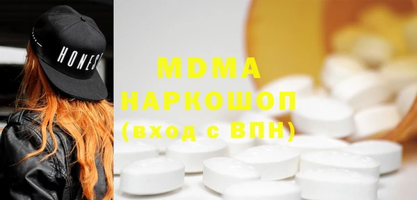 амф Абаза
