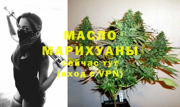 ALPHA-PVP Абдулино