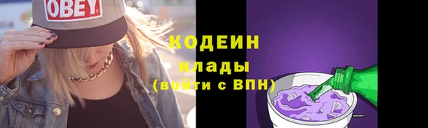 амф Абаза