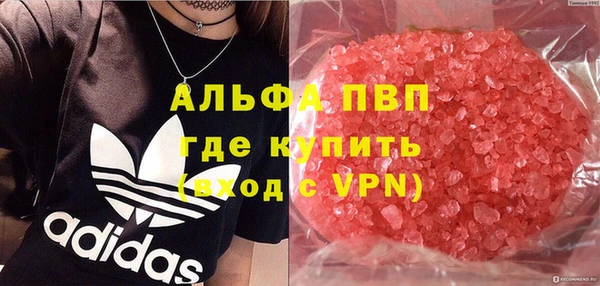 амф Абаза