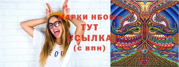 не бодяженный Абинск
