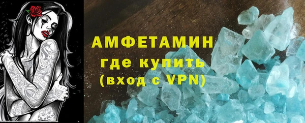 амф Абаза