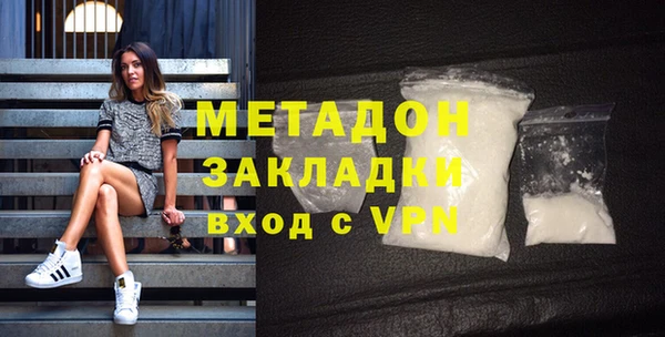 ALPHA-PVP Абдулино