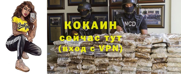 ALPHA-PVP Абдулино