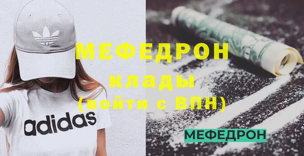 амф Абаза