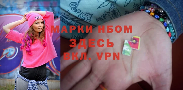 ALPHA-PVP Абдулино