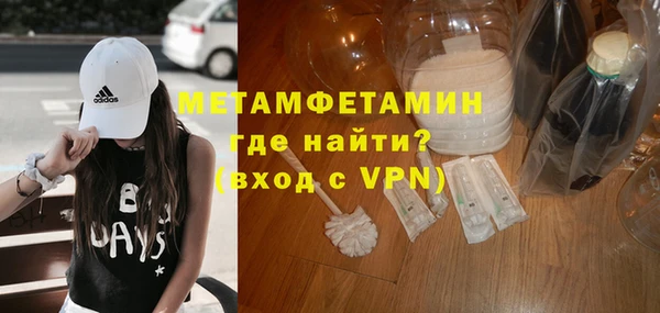 амф Абаза