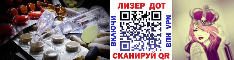 LSD-25 экстази кислота  цена наркотик  Хилок 