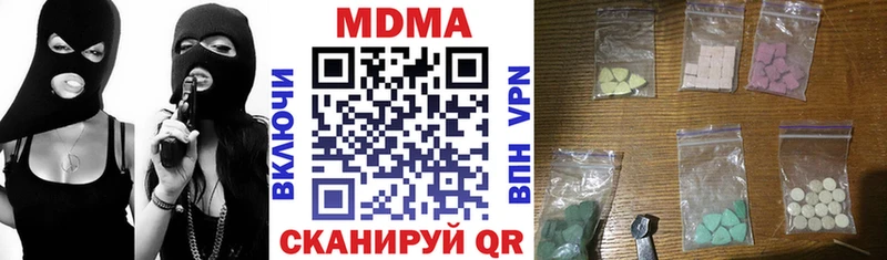 MDMA Molly закладка Хилок