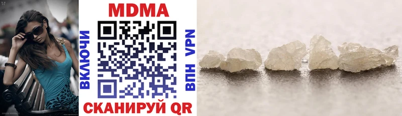 MDMA молли Хилок