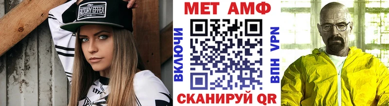omg ссылка  Хилок  МЕТАМФЕТАМИН винт 