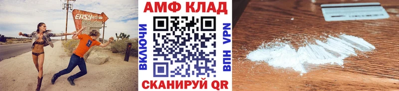 Метамфетамин винт Хилок