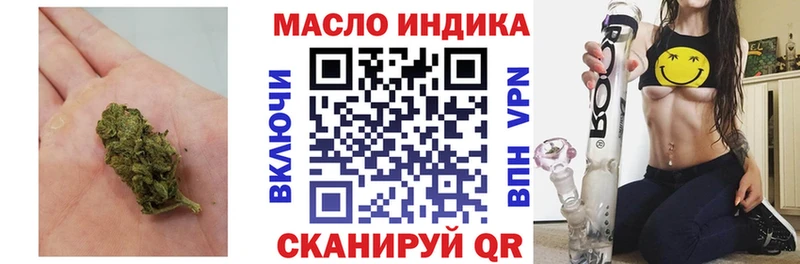 даркнет сайт  ссылка на мегу ссылка  ТГК THC oil  Хилок 